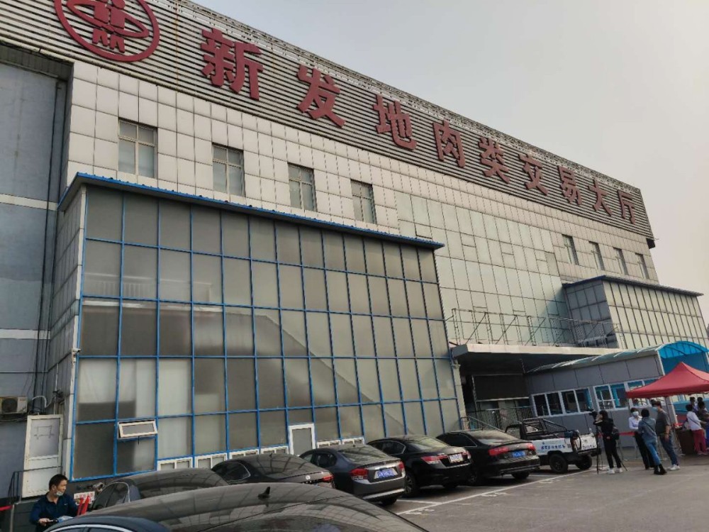 消费者|新发地猪肉批发大厅今晚10点复市，不向个人消费者开放