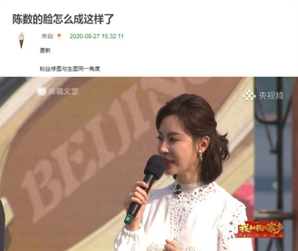 陈数|43岁陈数未修图曝光，女神正在自然老去，与精修图差异过大被质疑整容