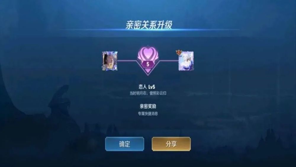 富婆被渣男抛弃,深夜狂撒2w点券红包,1分钟上百好友申请,全网炸锅!