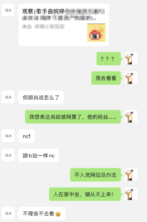 蔡徐坤|跟蔡徐坤攀兄弟，拒绝成下一个肖战，这个“全能艺人”在搞啥？