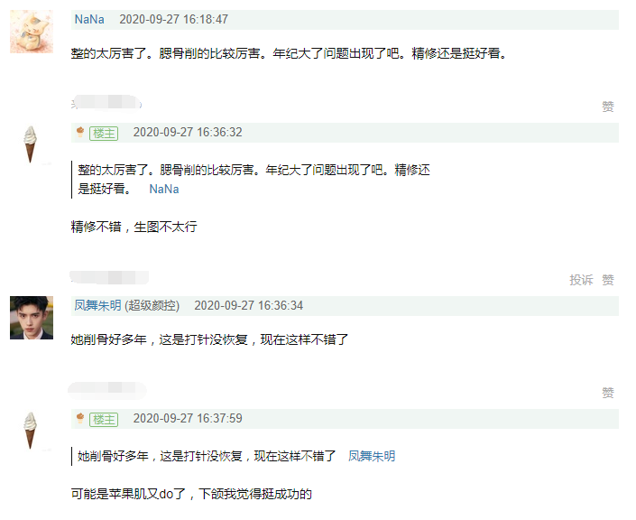 陈数|43岁陈数未修图曝光，女神正在自然老去，与精修图差异过大被质疑整容