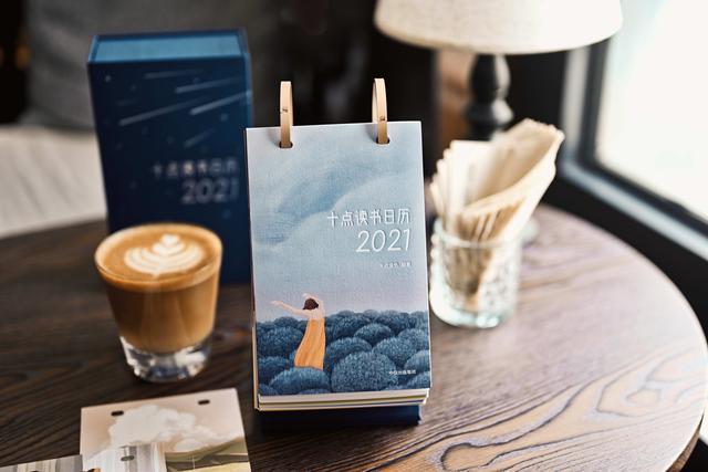 十点读书日历|刚刚还完4亿的励志老罗：身负重债时看《十点读书日历》很治愈