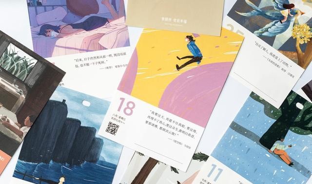 十点读书日历|刚刚还完4亿的励志老罗：身负重债时看《十点读书日历》很治愈