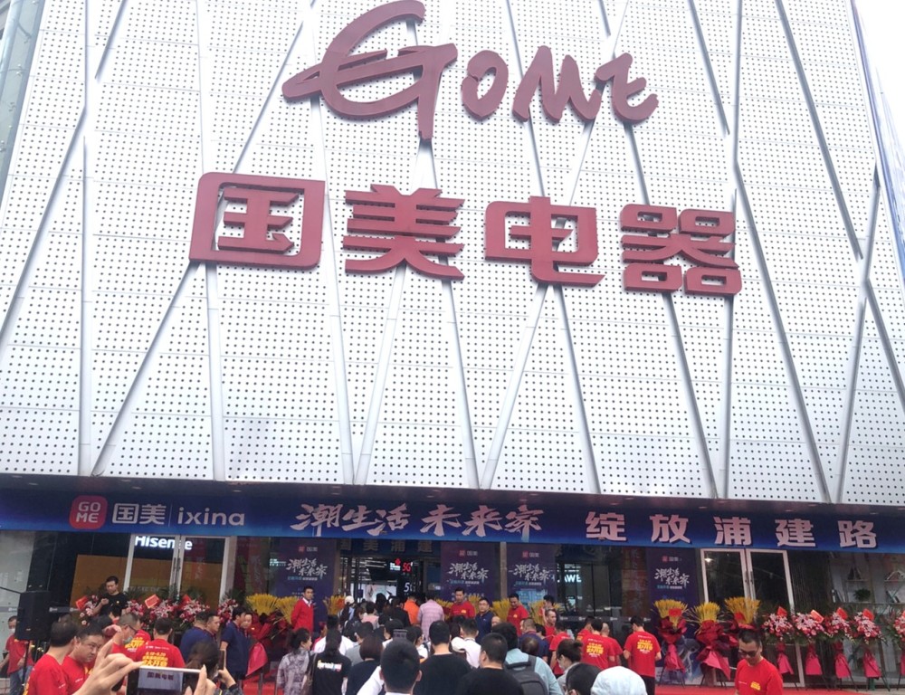 打卡玩乐新地标来国美享一趟家门口的微旅行