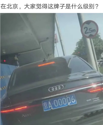 兜兜|这牌子在北京属于什么级别？哈哈哈哈哈，太沙雕了