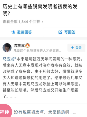 兜兜|这牌子在北京属于什么级别？哈哈哈哈哈，太沙雕了