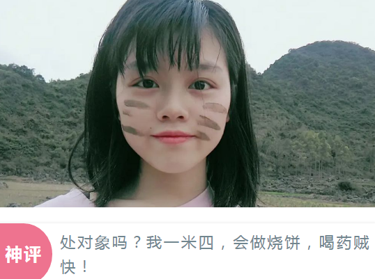 兜兜|这牌子在北京属于什么级别？哈哈哈哈哈，太沙雕了