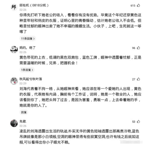 兜兜|这牌子在北京属于什么级别？哈哈哈哈哈，太沙雕了