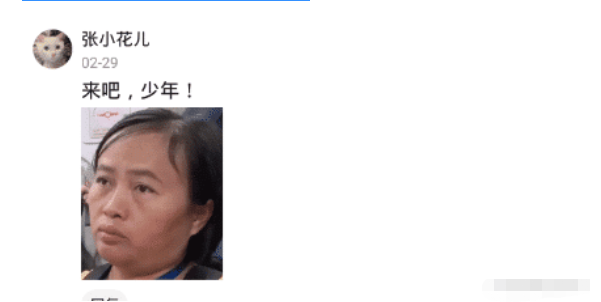 兜兜|这牌子在北京属于什么级别？哈哈哈哈哈，太沙雕了