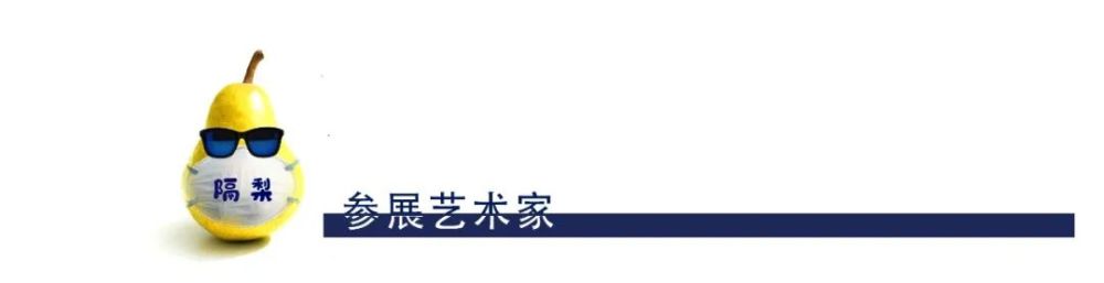 油画|学会和病毒浪里个浪