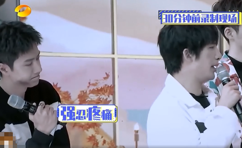 王一博|王一博中途缺席《天天向上》，强忍胃疼直不起腰，脸色苍白惹心疼