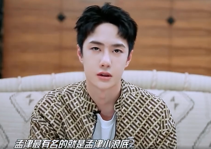 王一博|王一博中途缺席《天天向上》，强忍胃疼直不起腰，脸色苍白惹心疼