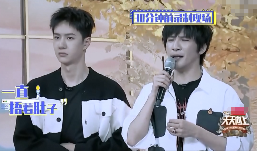 王一博|王一博中途缺席《天天向上》，强忍胃疼直不起腰，脸色苍白惹心疼