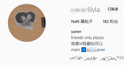 李嫣|李嫣小号曝光，用王菲照片当头像，14岁穿露脐装大方露全脸