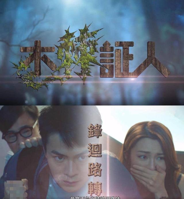 王浩信|台庆倒计时！细看最后三个月有何港剧，林峯最大劲敌或是王浩信