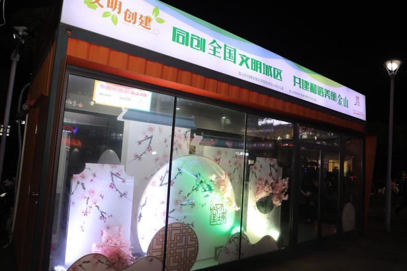 集市|1000余款产品现场体验，金山这个文创夜集市”潮“味十足