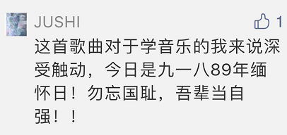国际和平日|留言月历 这么动容！