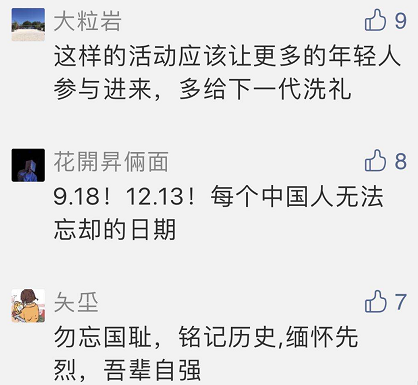 国际和平日|留言月历 这么动容！