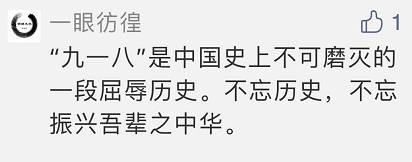 国际和平日|留言月历 这么动容！