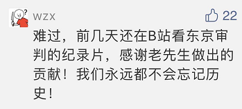 国际和平日|留言月历 这么动容！