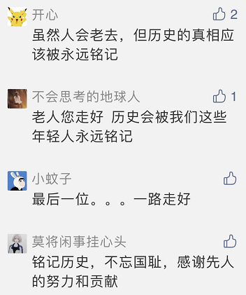 国际和平日|留言月历 这么动容！