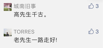 国际和平日|留言月历 这么动容！