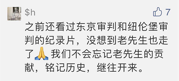 国际和平日|留言月历 这么动容！
