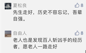 国际和平日|留言月历 这么动容！