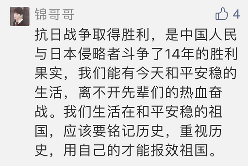 国际和平日|留言月历 这么动容！