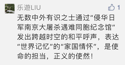 国际和平日|留言月历 这么动容！