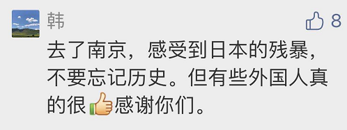 国际和平日|留言月历 这么动容！