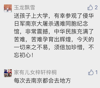 国际和平日|留言月历 这么动容！