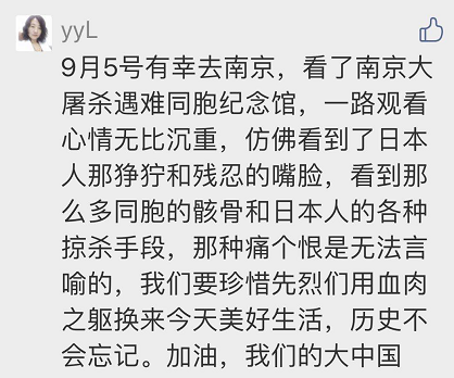 国际和平日|留言月历 这么动容！