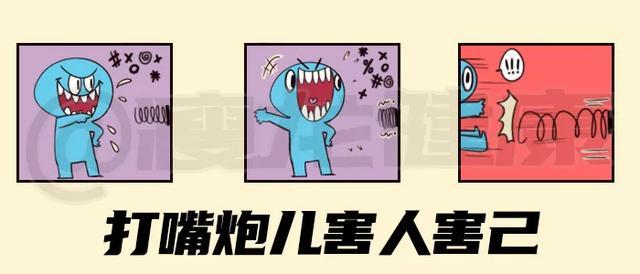 肥胖|研究发现：嘴毒的人，可能比常人早死几年，刀子嘴损人又害己