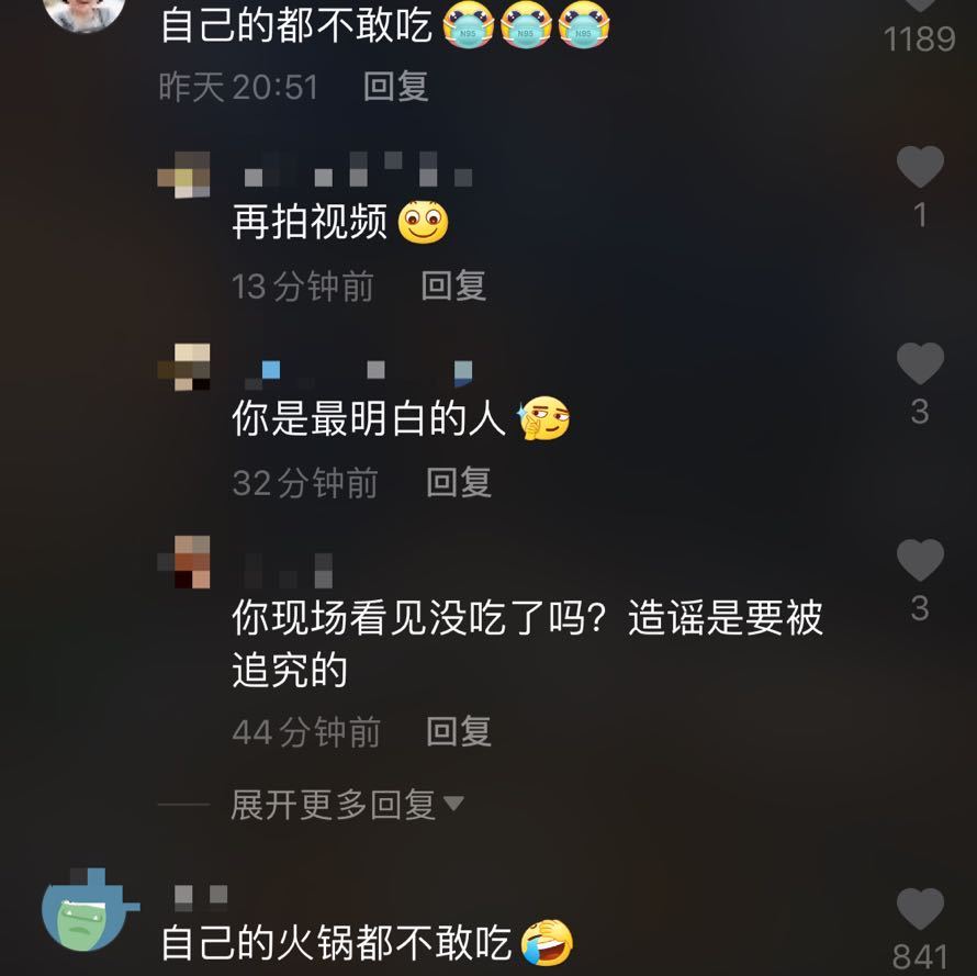 郑恺|郑恺火锅店分店开业，不见苗苗，跟网红开心互动，涮肉不吃引质疑