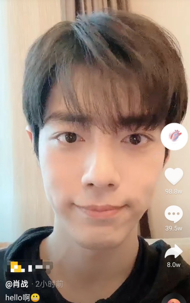 肖战|肖战庆祝自己出道4周年，粉丝疯狂打为他call，话题榜首或成预定