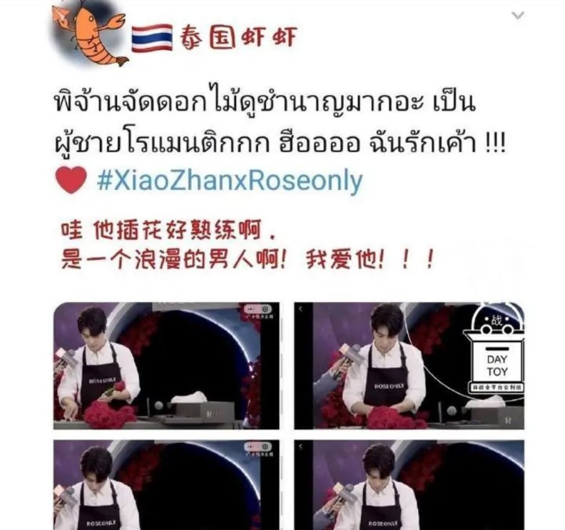 肖战|肖战出道四周年！生日当天特地晒小视频，登上海外热搜第一