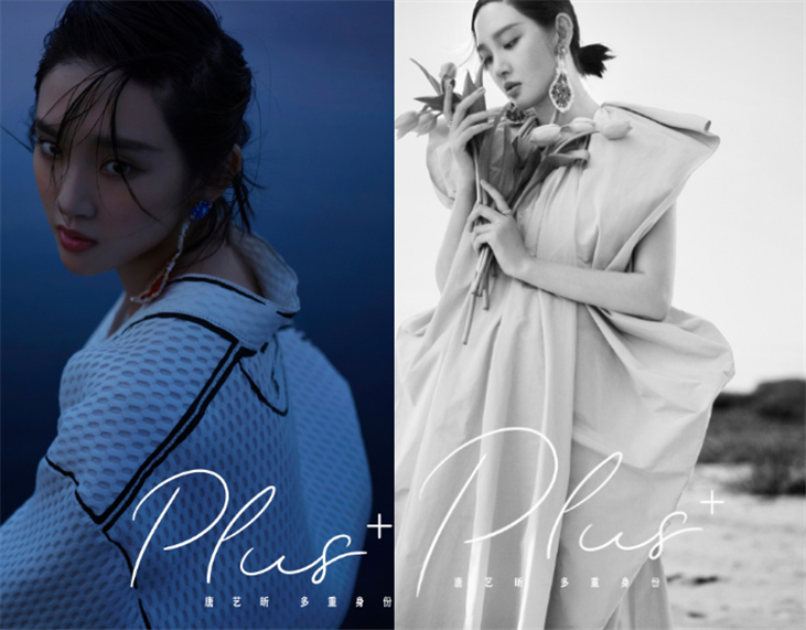 唐艺昕|产后被吐槽大变样后，唐艺昕拿小号晒复工大片观望网友态度，超不自信