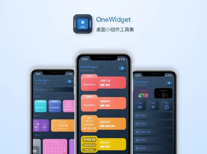 你想要的小组件 这个app 都能帮你实现 生命倒计时 待办事项 时间 习惯 腾讯新闻