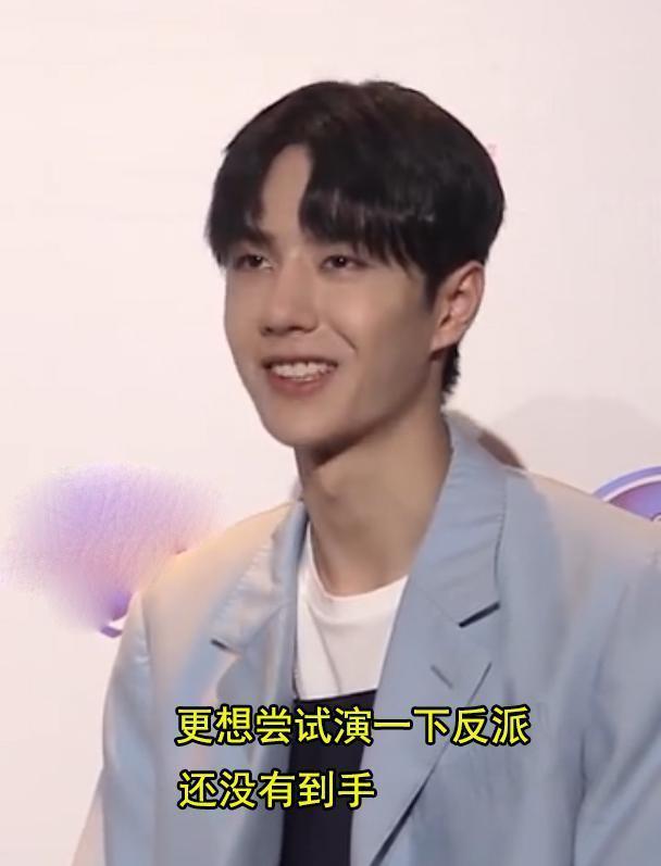 王一博|还没人找王一博演反派吗？