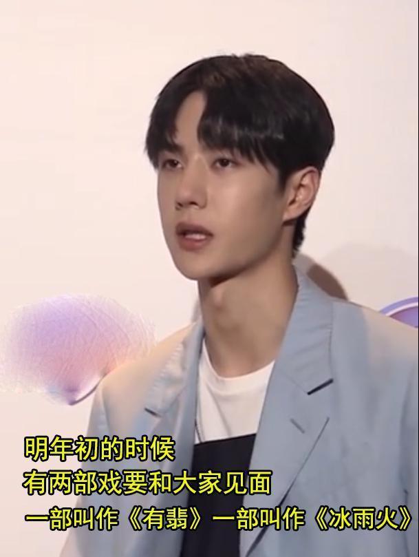 王一博|还没人找王一博演反派吗？