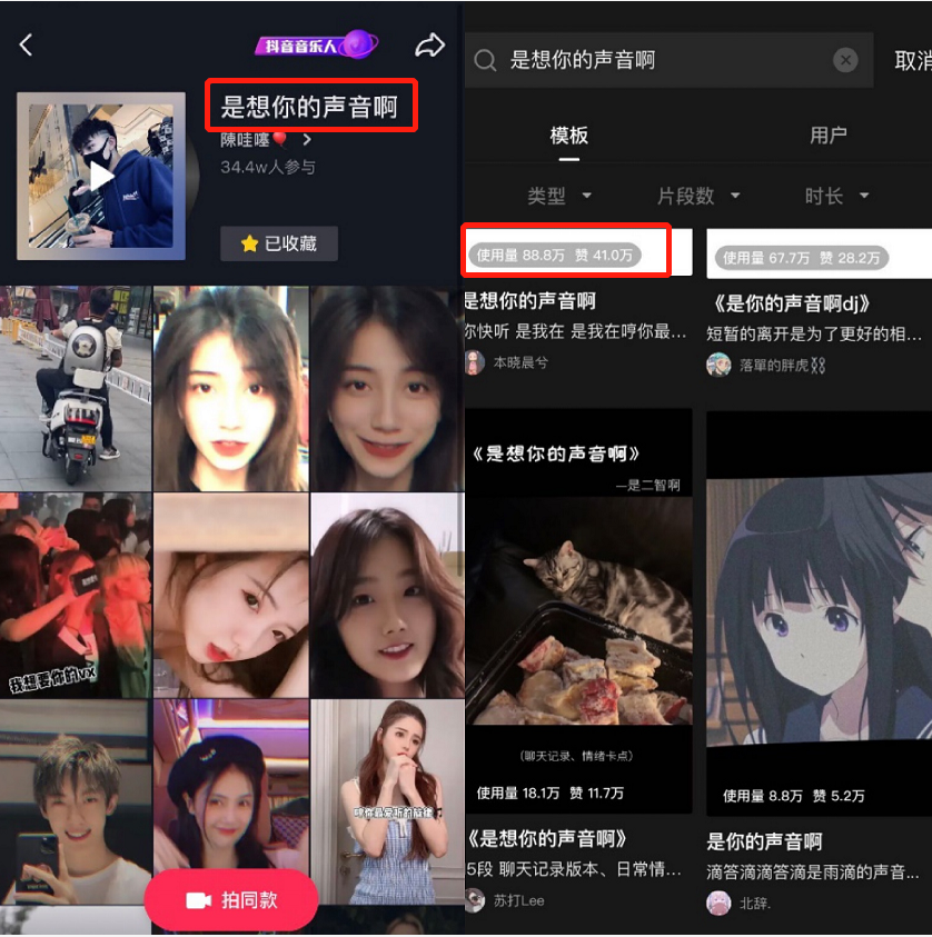 网易云音乐飓风计划扶持音乐红人傲七爷打造个人单曲