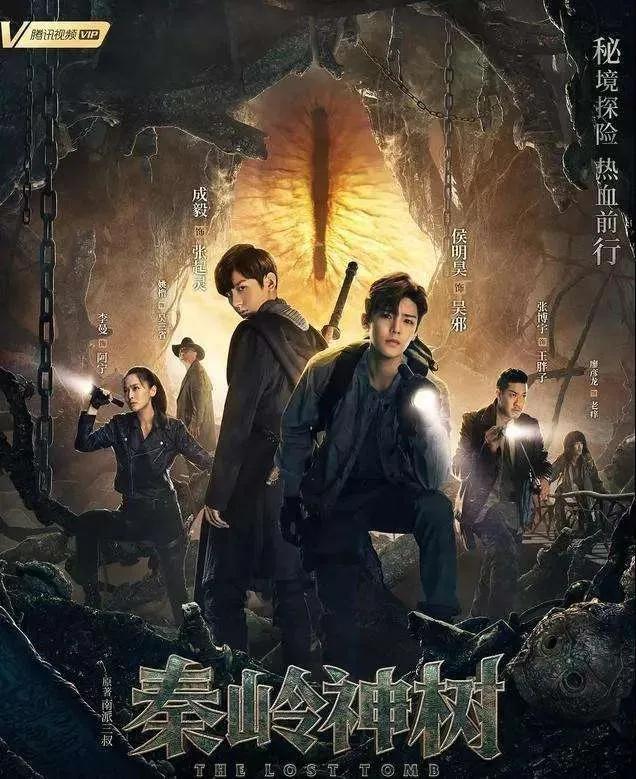 长安诺|《长安诺》之后是《将军令》 成毅赵文浩能否超越《陈情令》