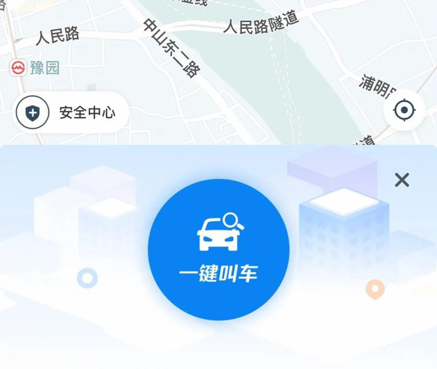 为老年等群体带来便捷体验 上海市出租车统一平台上线