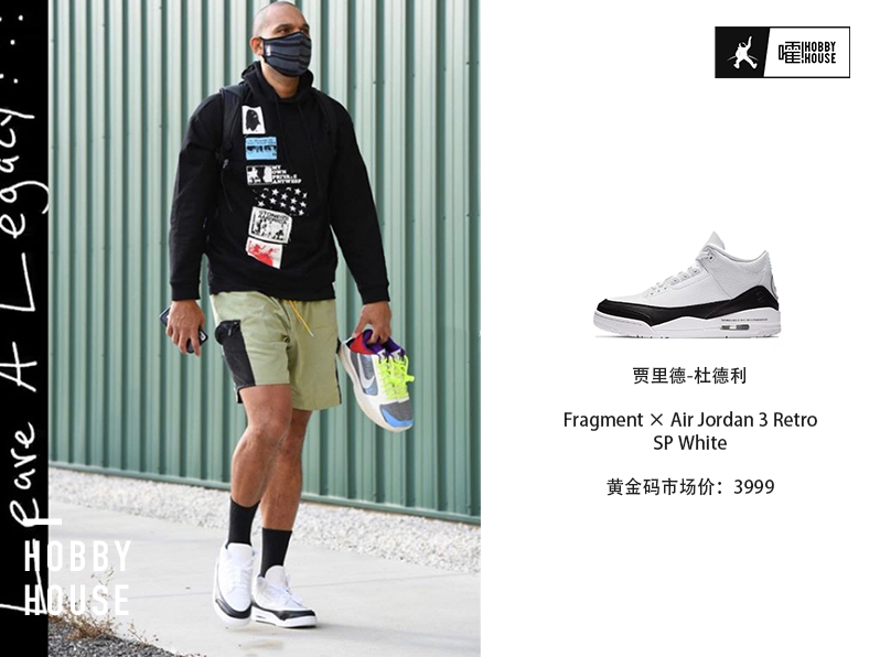 藤原浩aj3成nba新宠 泰斯和沃纳梅克齐上脚_腾讯新闻