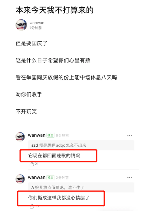 the9|THE9上央视喻言没镜头，黑历史曝光可能退团，网友怀疑是队友举报