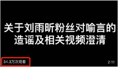 the9|THE9上央视喻言没镜头，黑历史曝光可能退团，网友怀疑是队友举报