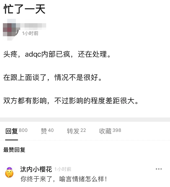 the9|THE9上央视喻言没镜头，黑历史曝光可能退团，网友怀疑是队友举报