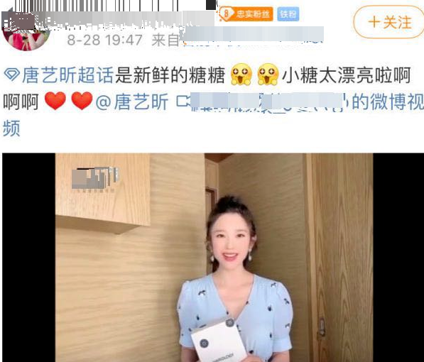 唐艺昕|产后被吐槽大变样后，唐艺昕拿小号晒复工大片观望网友态度，超不自信