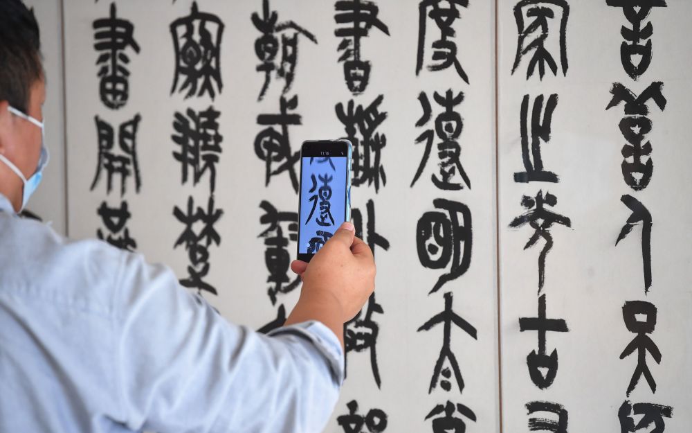 书法|从大字不识几个到书法获奖 村民作品登上平谷区书画展